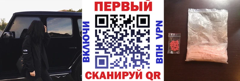 Amphetamine Розовый  МЕГА сайт  Губаха  купить наркотики цена 