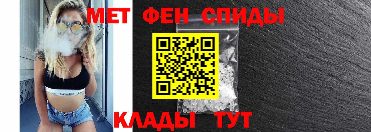 АМФЕТАМИН  Amphetamine  АМФ Розовый  Губаха 