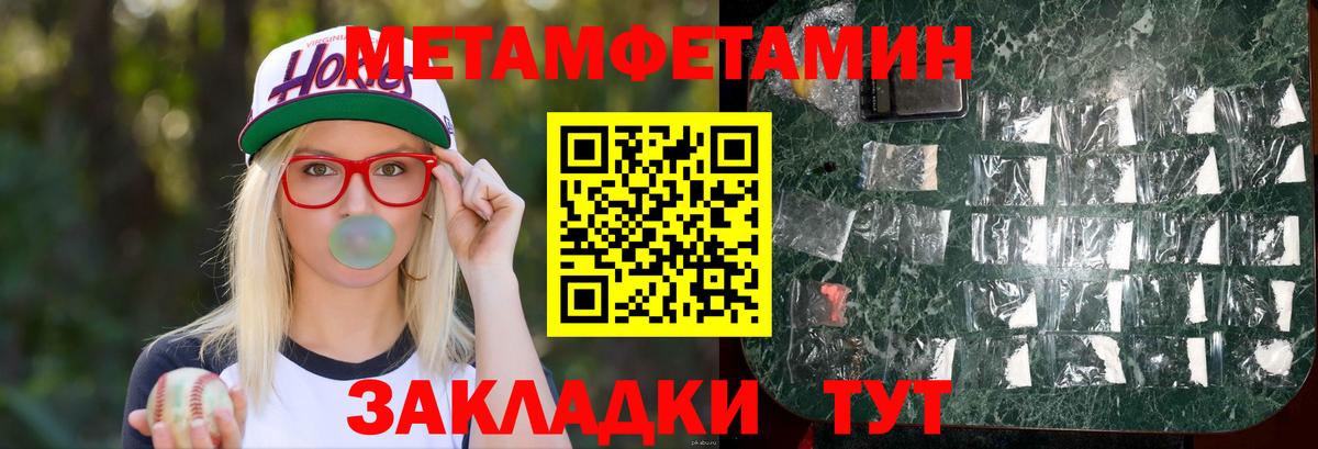 Амфетамин 97% Губаха