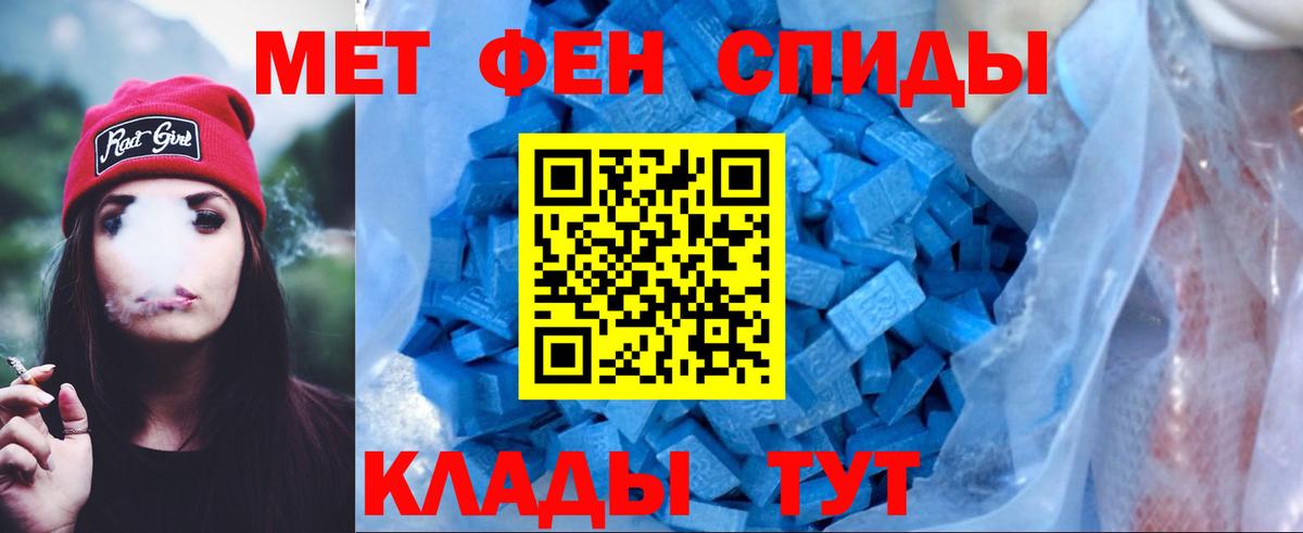 АМФЕТАМИН Розовый Губаха