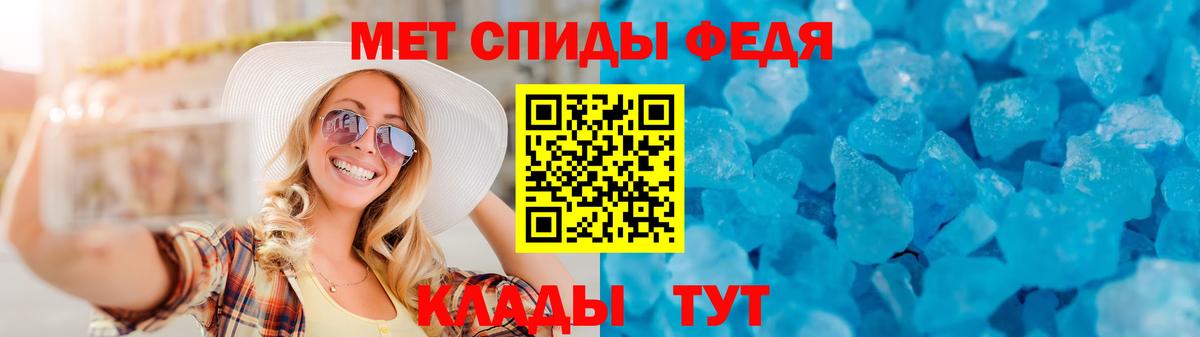 АМФЕТАМИН Розовый  Вход с VPN  АМФ  Губаха 