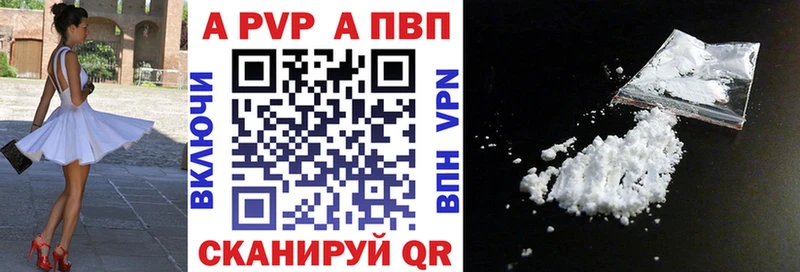 APVP СК КРИС  блэк спрут онион  Губаха 