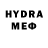 Бошки Шишки THC 21% Umid Y