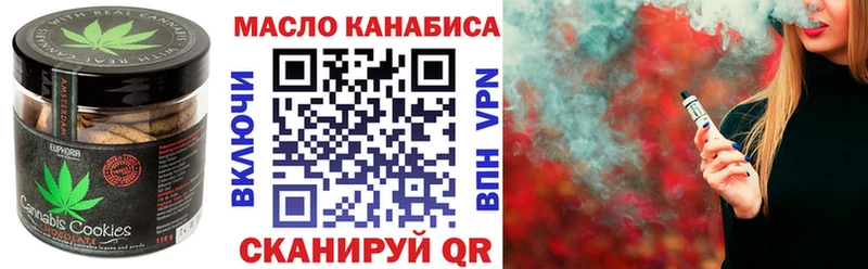 omg вход  как найти закладки  Губаха  Cannafood марихуана 
