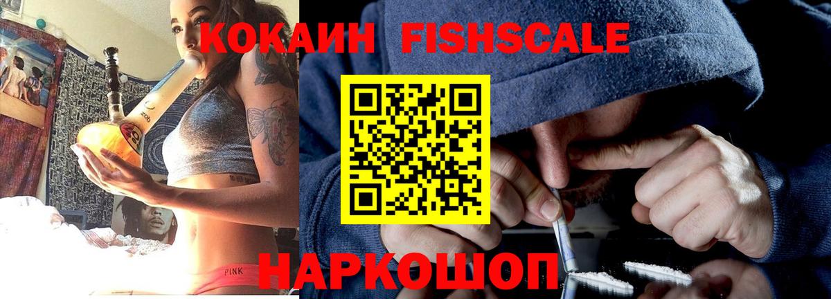 КОКАИН VHQ Губаха