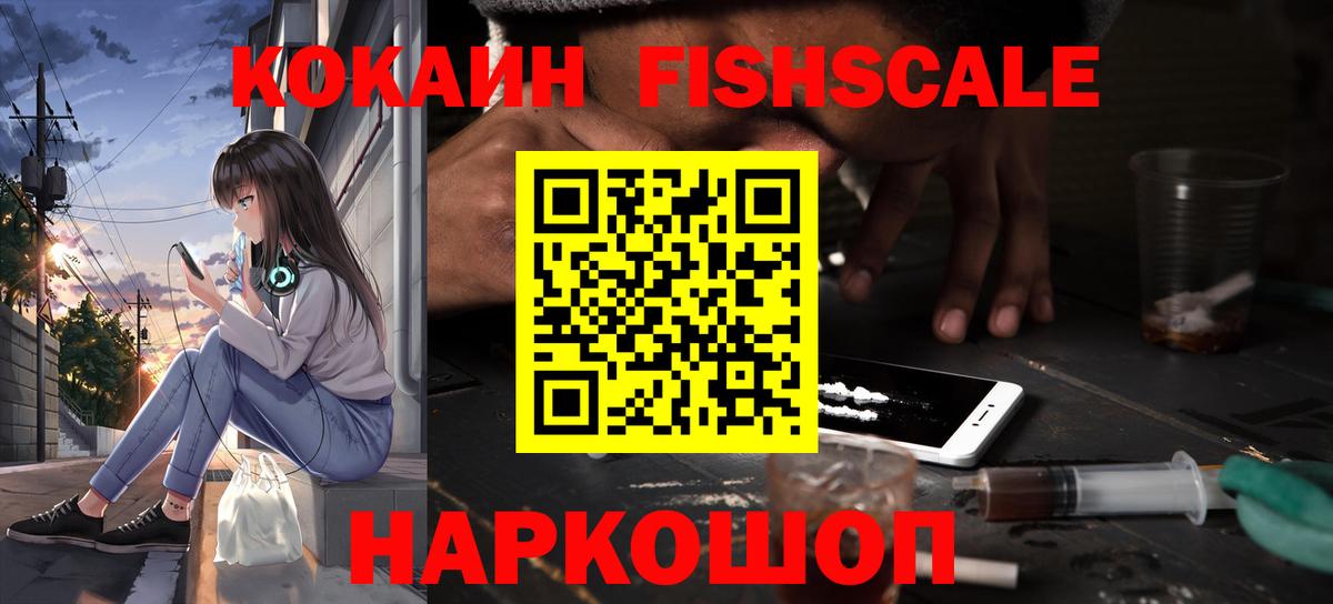 Cocaine 99% Губаха