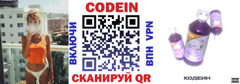 магазин  наркотиков  Губаха  Кодеиновый сироп Lean напиток Lean (лин) 