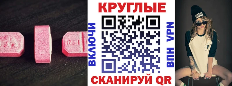 Ecstasy TESLA  гидра сайт  shop как зайти  Губаха 