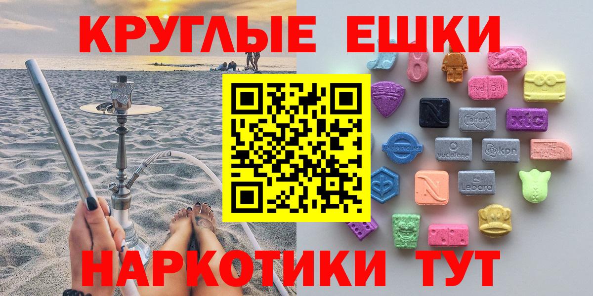 ЭКСТАЗИ Punisher  Вход с VPN  ЭКСТАЗИ  Губаха 