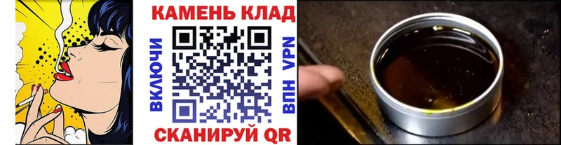 Гашиш гарик  Губаха 