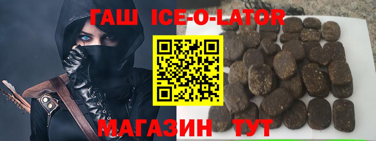 Гашиш гарик Губаха