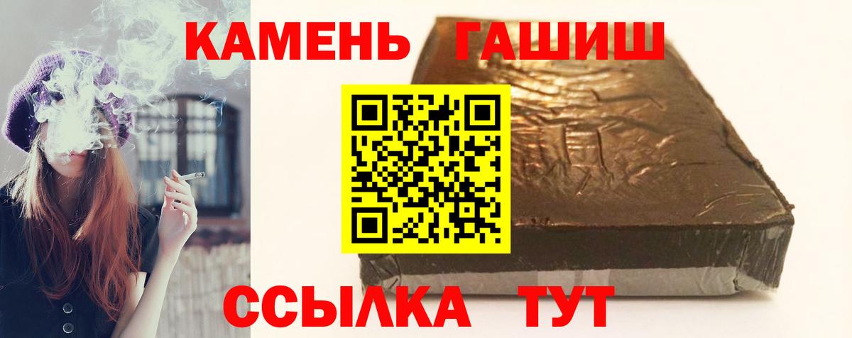 ГАШ Premium Губаха