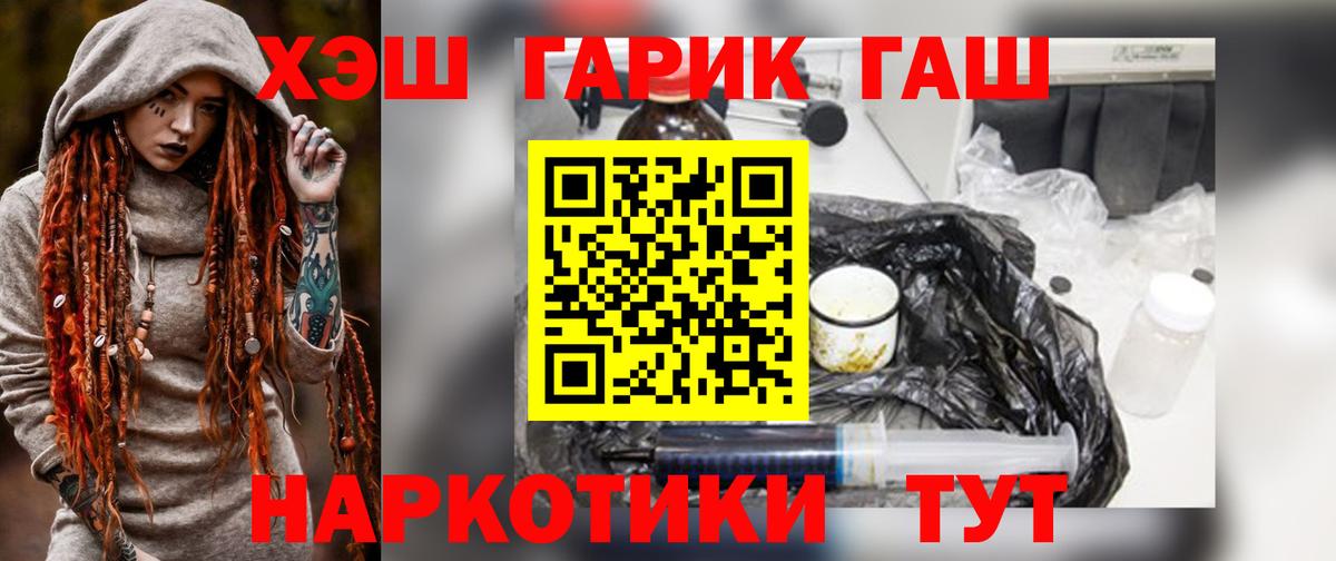 Гашиш 40% ТГК  цена   Губаха  ГАШИШ Изолятор  Гашиш 