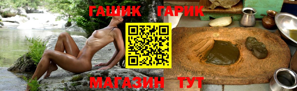 Губаха  Гашиш Изолятор  Гашиш хэш  Вход с VPN 