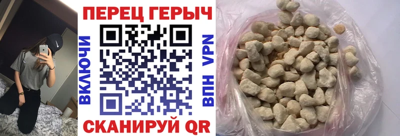 ГЕРОИН афганец  это состав  Губаха 