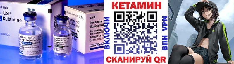 закладки  Губаха  КЕТАМИН ketamine 