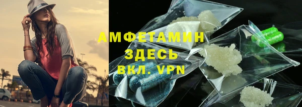 ALPHA PVP Навашино