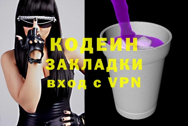 ALPHA PVP Навашино