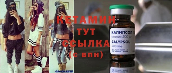 COCAINE Надым