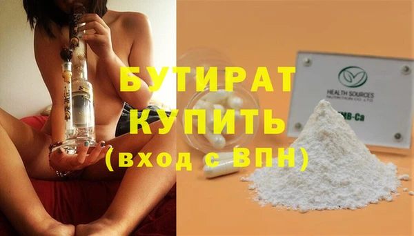 COCAINE Надым
