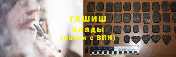 шишки Наволоки