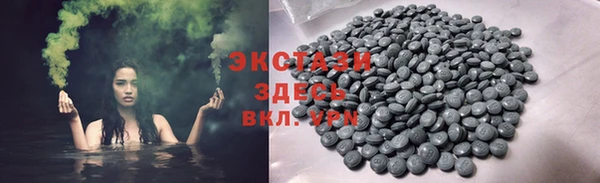 ALPHA PVP Навашино