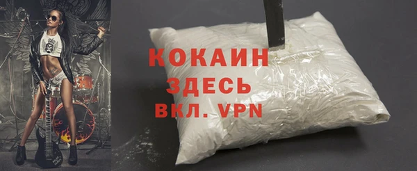 ALPHA PVP Навашино