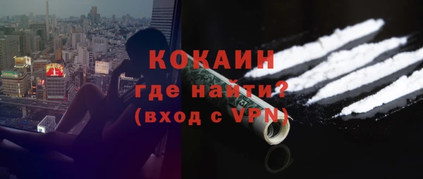 COCAINE Надым