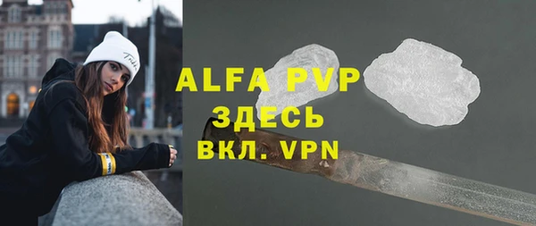 COCAINE Надым