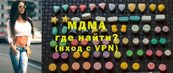 ALPHA PVP Навашино
