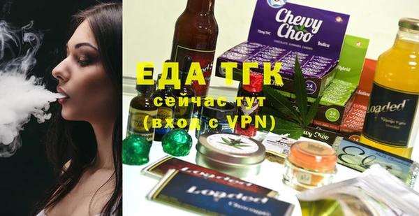 ALPHA PVP Навашино