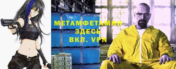 COCAINE Надым