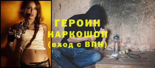 шишки Наволоки