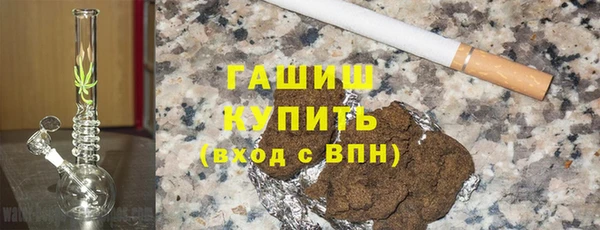 ALPHA PVP Навашино
