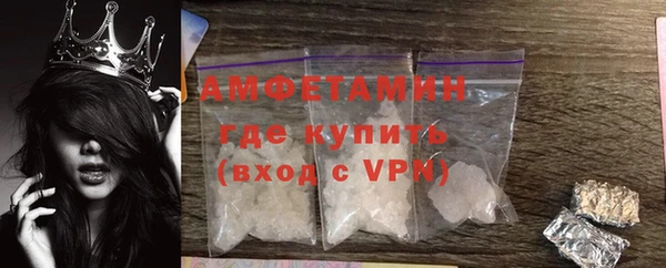 ALPHA PVP Навашино