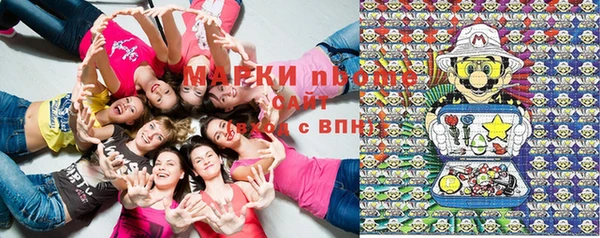 ALPHA PVP Навашино