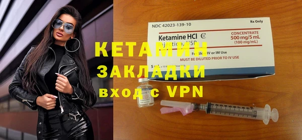 COCAINE Надым