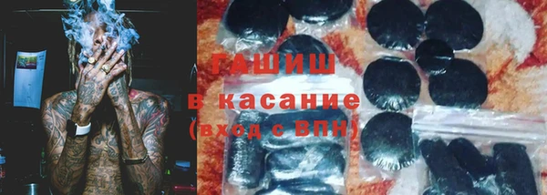 шишки Наволоки