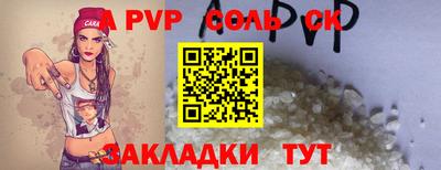 гидропоника Гусь-Хрустальный