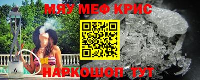 mix Гусиноозёрск