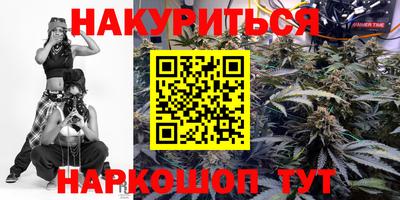 меф VHQ Гусев