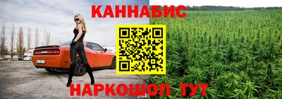 меф VHQ Гусев