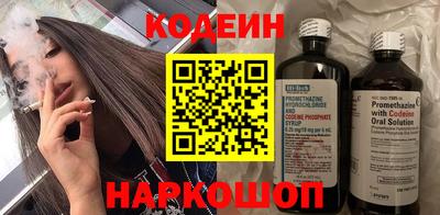 mix Гусиноозёрск