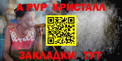 меф VHQ Гусев