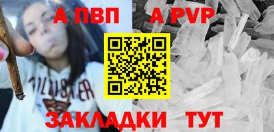 трава Бузулук