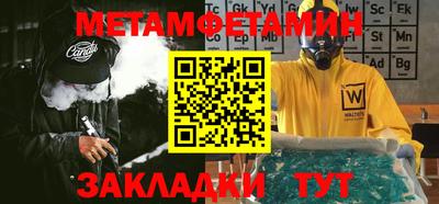 меф VHQ Гусев
