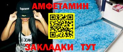 трава Бузулук