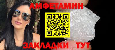 трава Бузулук