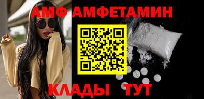 трава Бузулук