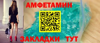 mix Гусиноозёрск